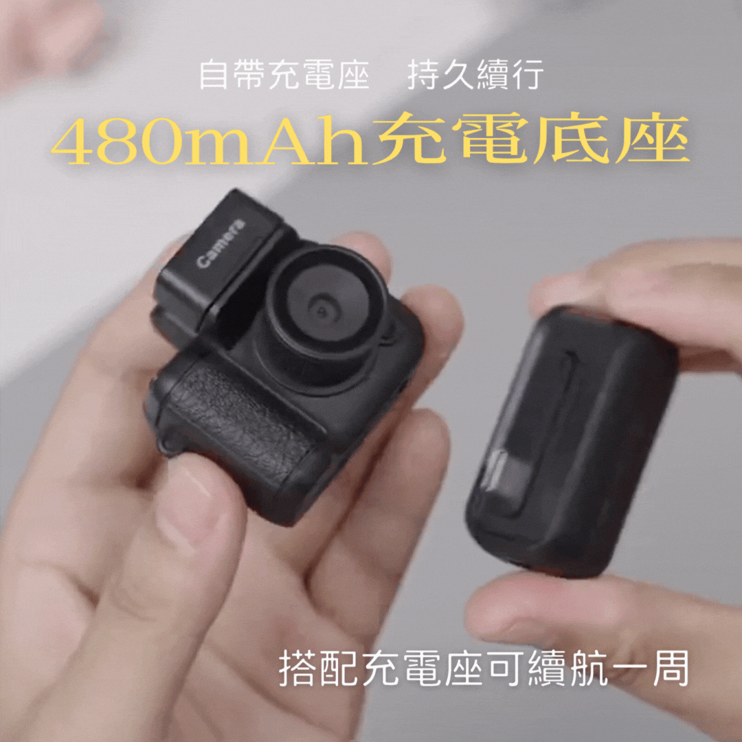 時光寶盒 T-Box 迷你復古數位相機